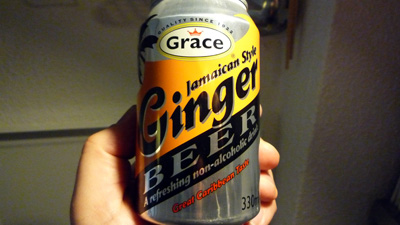 Ginger Beer - Jamaican Style 